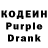 Codein Purple Drank Zich csgo