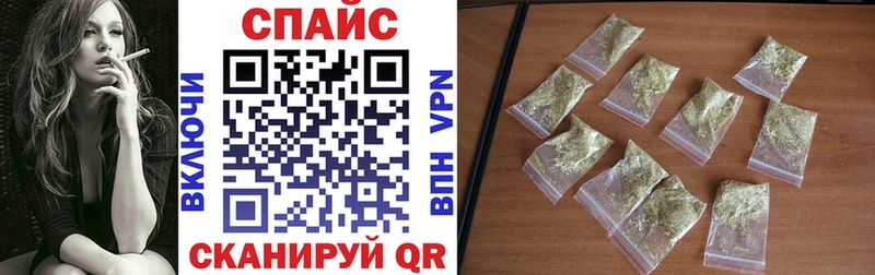Бутират буратино  Купить закладки  Мурино 