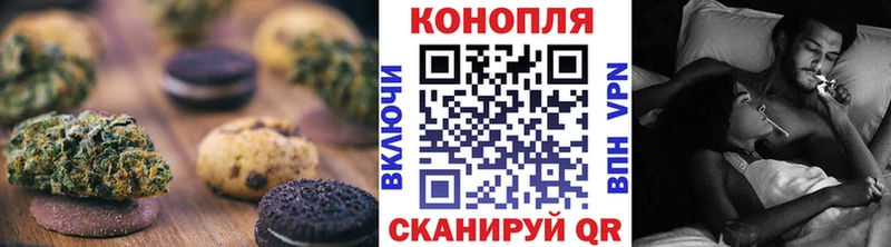 Еда ТГК марихуана  Купить закладки  Мурино 