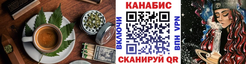 Печенье с ТГК марихуана Мурино