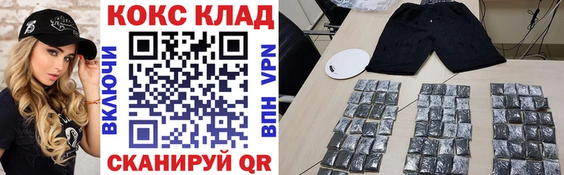 КОКАИН Боливия  Купить где  Мурино 