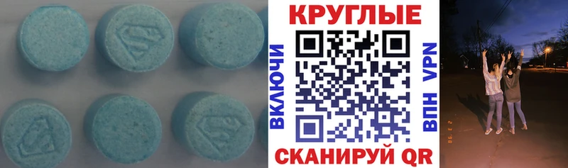 ЭКСТАЗИ Punisher  Купить  Мурино 