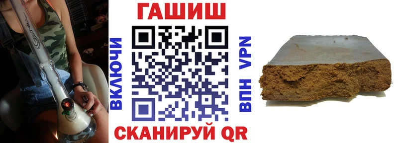 Купить где  Мурино  ГАШИШ AMNESIA HAZE 