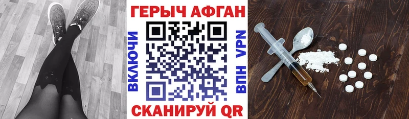 Купить закладки  Мурино  ГЕРОИН хмурый 