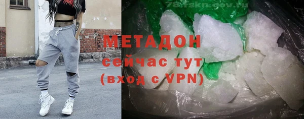 меф VHQ Дмитров