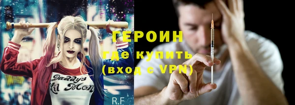 гашик Дмитровск
