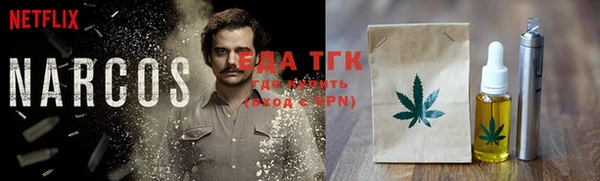 спиды Елабуга