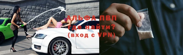 первитин Тихорецк