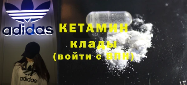 кокаин колумбия Ельня