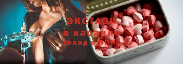спиды Елабуга