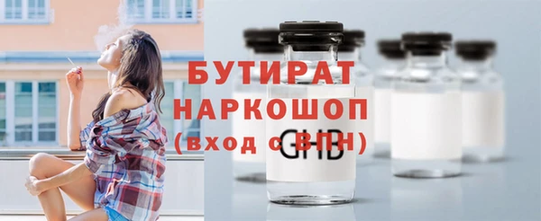 мяу мяу кристалл Дмитриев