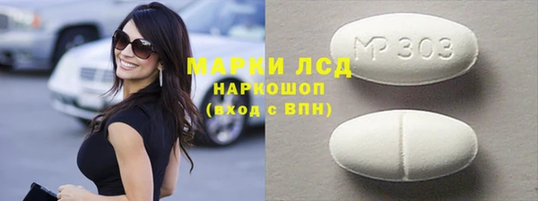 мяу мяу кристалл Дмитриев