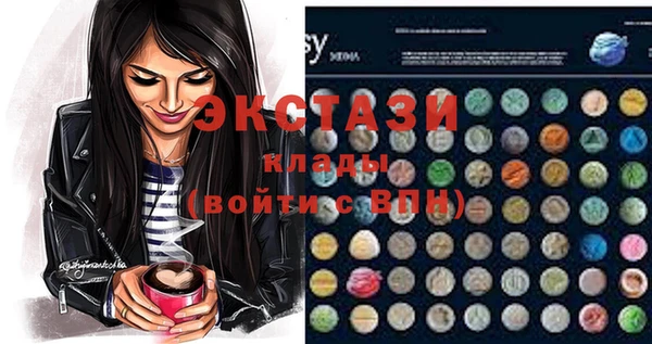 кокаин колумбия Ельня