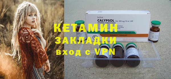 тгк Заволжье