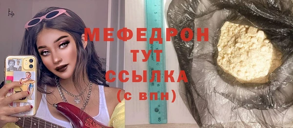 спиды Елабуга