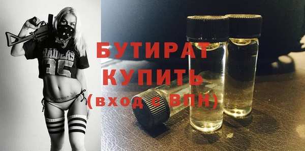 мяу мяу кристалл Дмитриев
