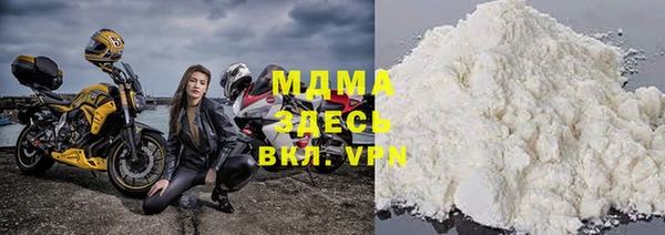 кокаин колумбия Ельня