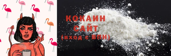 кокаин колумбия Ельня