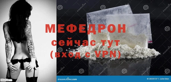 jwh Елизово