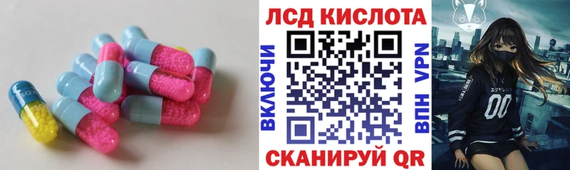 Купить закладки  Мурино  ЛСД экстази кислота 