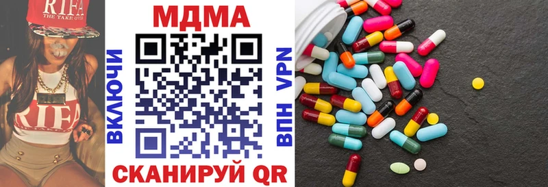 МДМА Molly  Купить  Мурино 