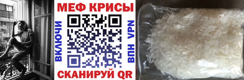 Купить закладки  Мурино  Меф VHQ 